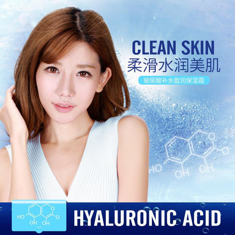 Moisturizing Ageless Treatment Day Cream