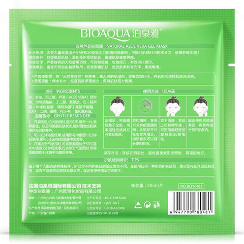 Moisturizing Facial Wrapped Mask